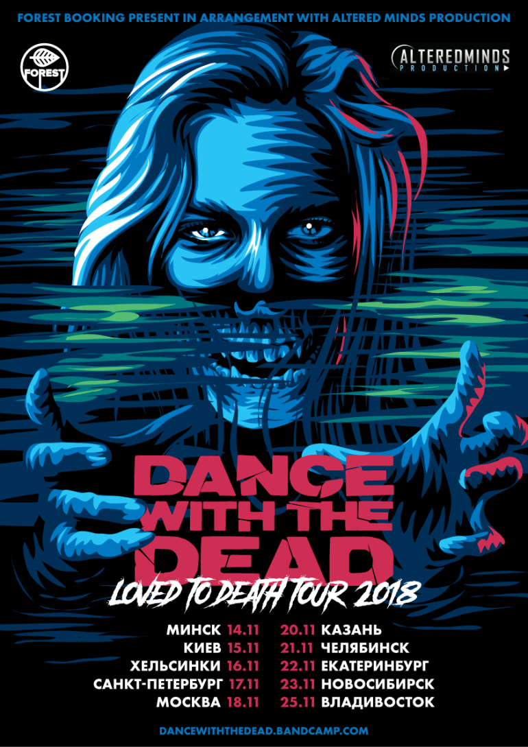 Tour Poster For Dance With The Dead On Inspirationde